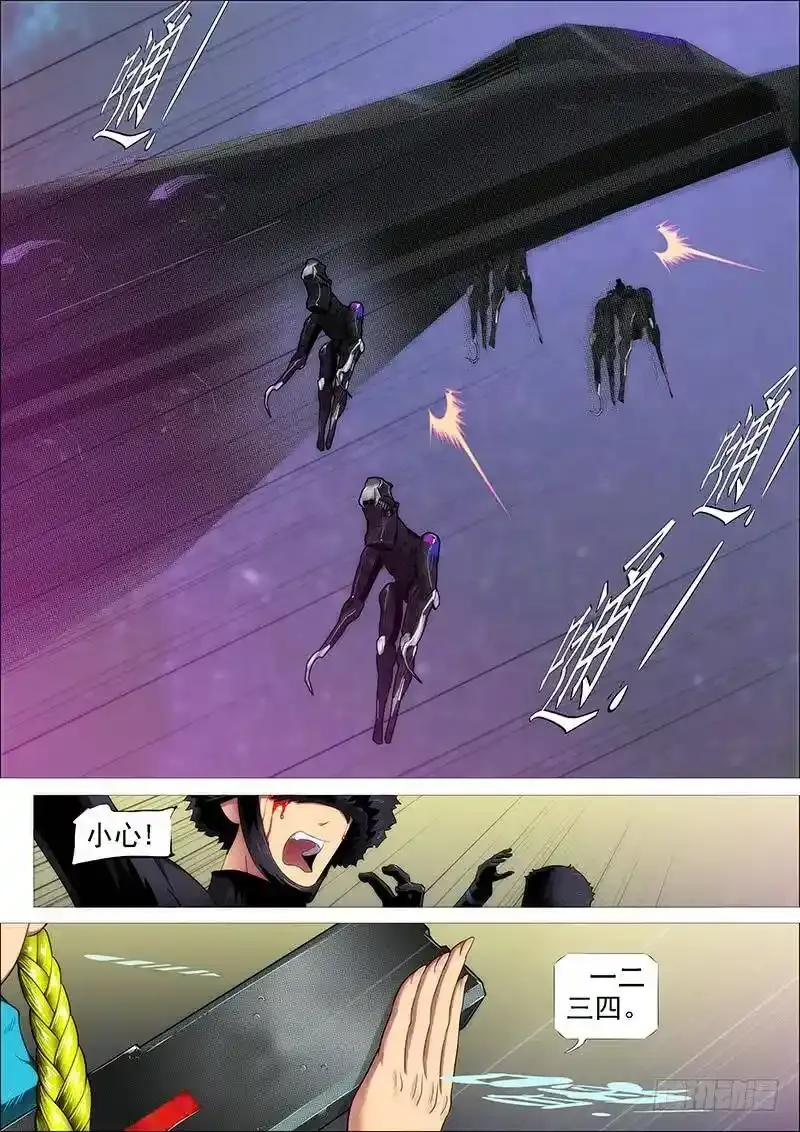 四手金刚0