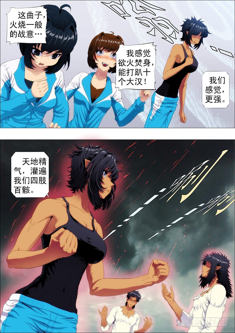 为什么要逼我？1