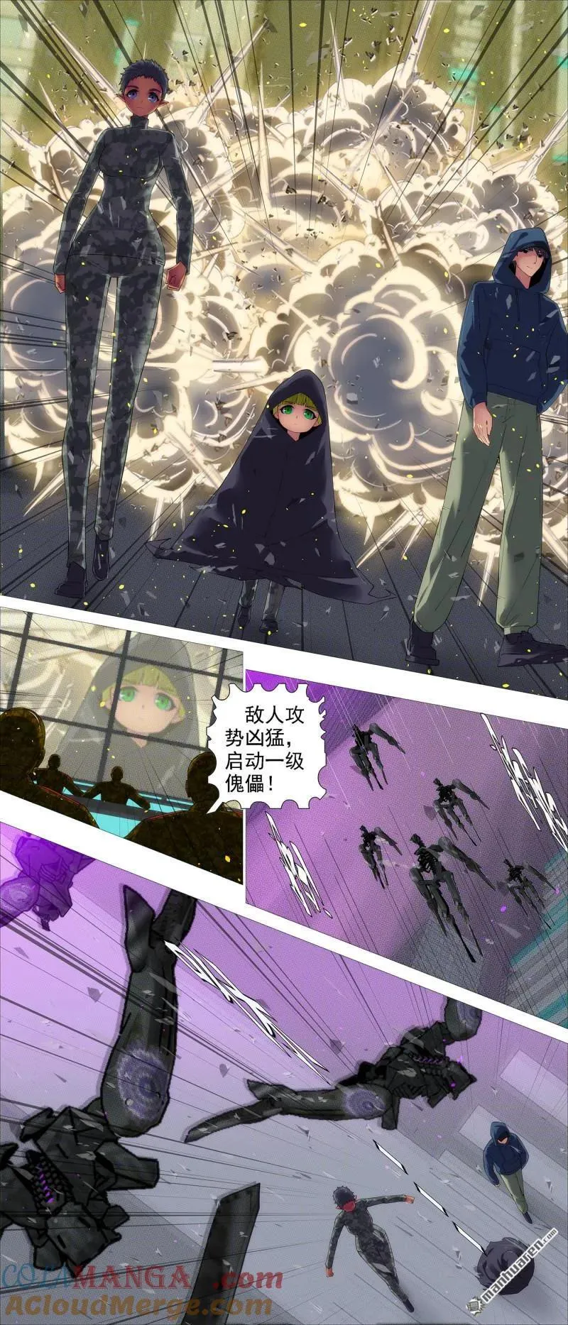 第686回 龙妃守地球2