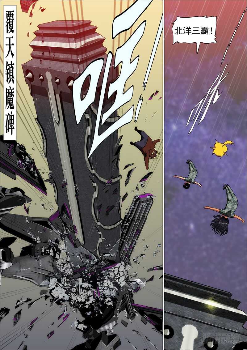 江山依旧1