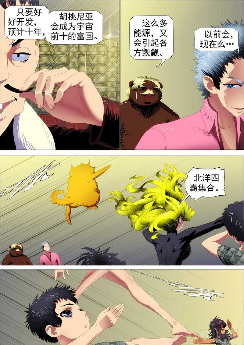 高等人12