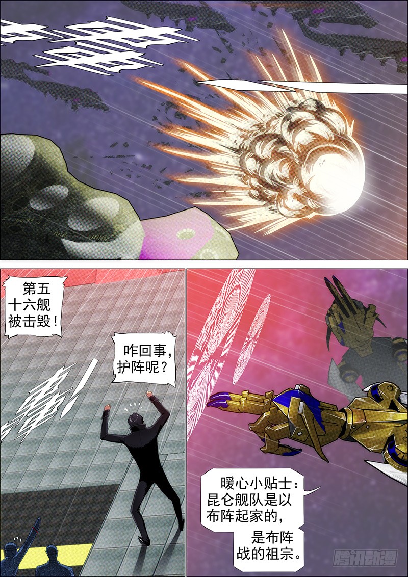 教母真傻吗？2
