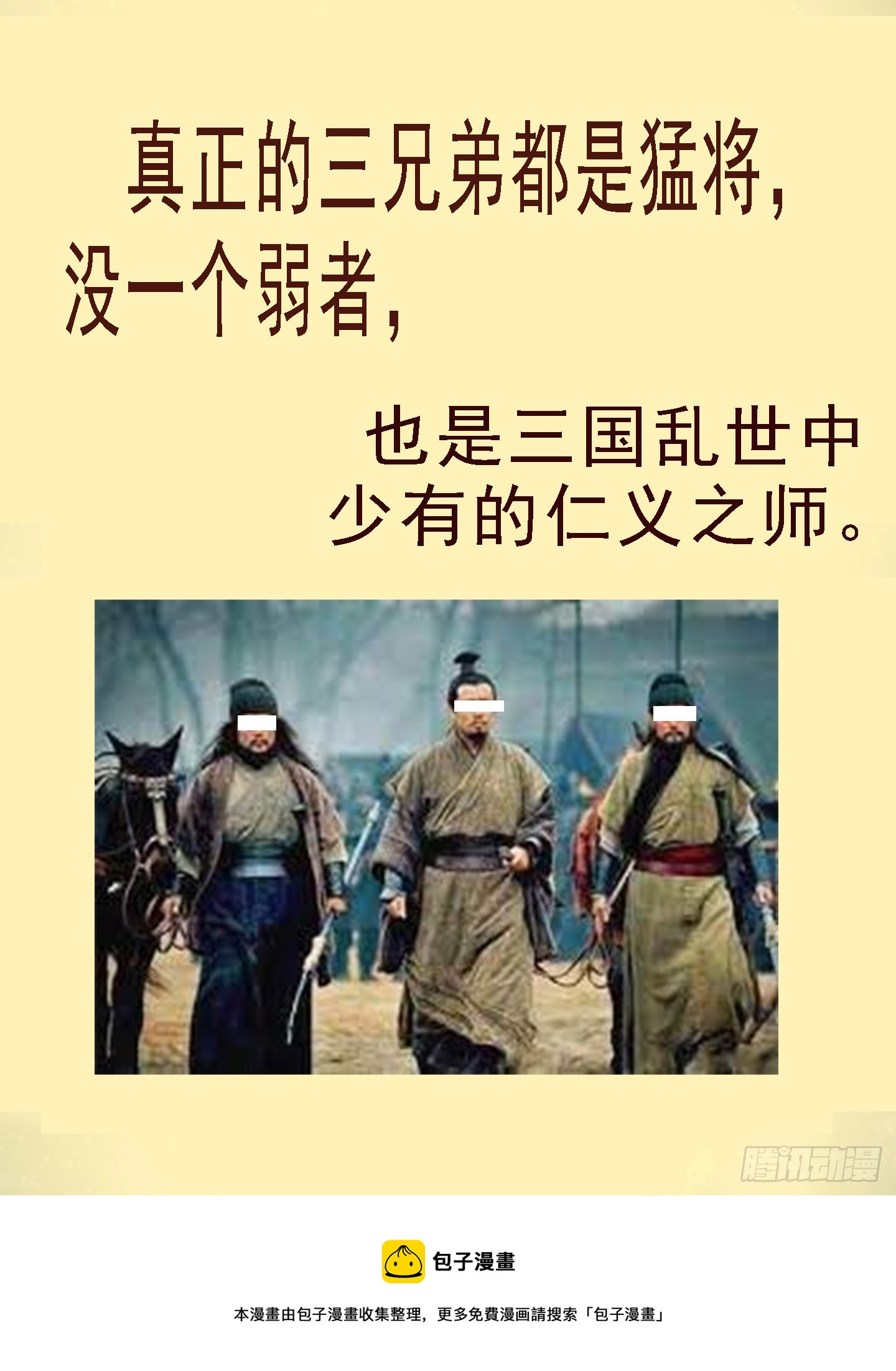 恶龙不敢10