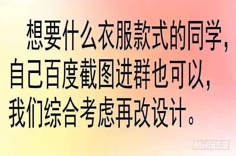 宇宙男子汉19