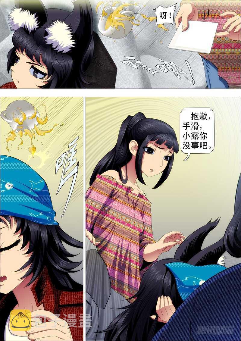 磨练演技3
