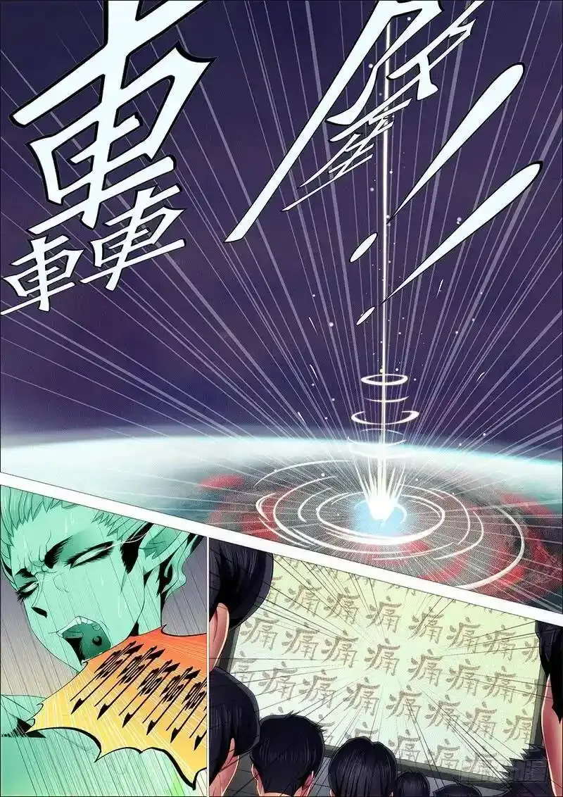 拔剑♪8