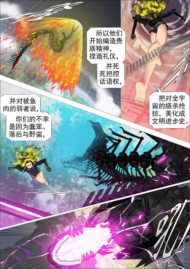达瓦里格勒12