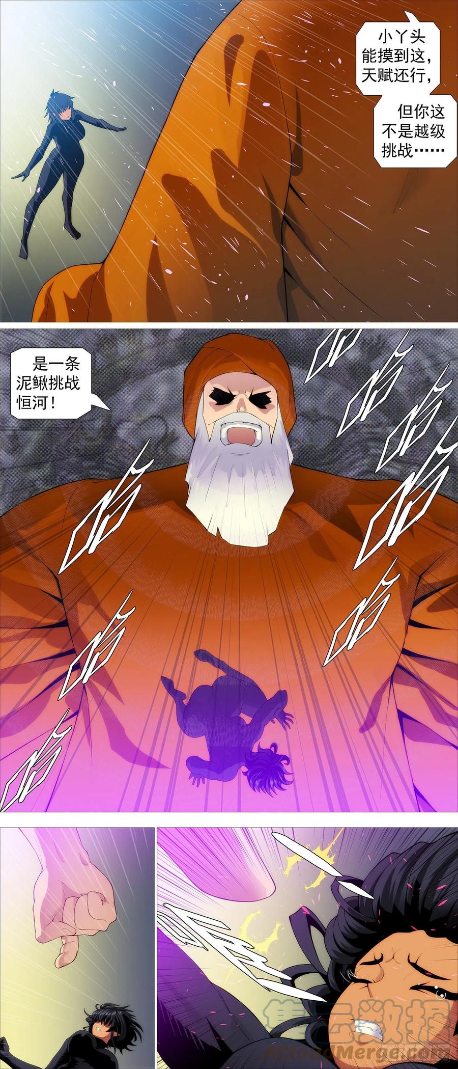 大夏快递8