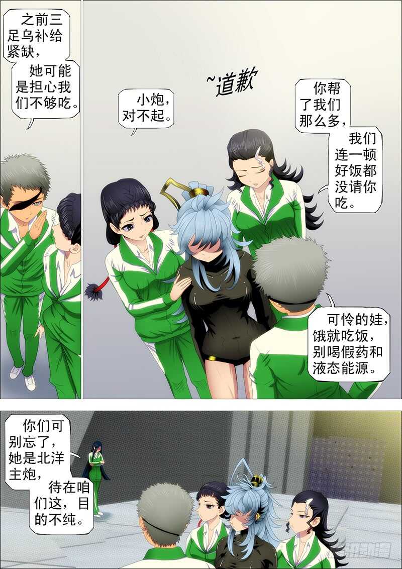 慕干爹是好人吗？10