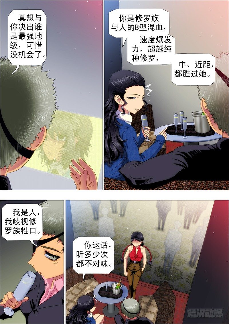 特勤员神仙教母6