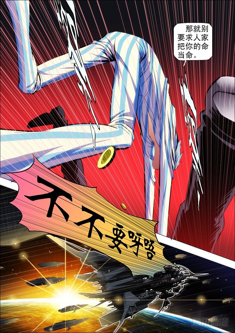 34：我是总管2