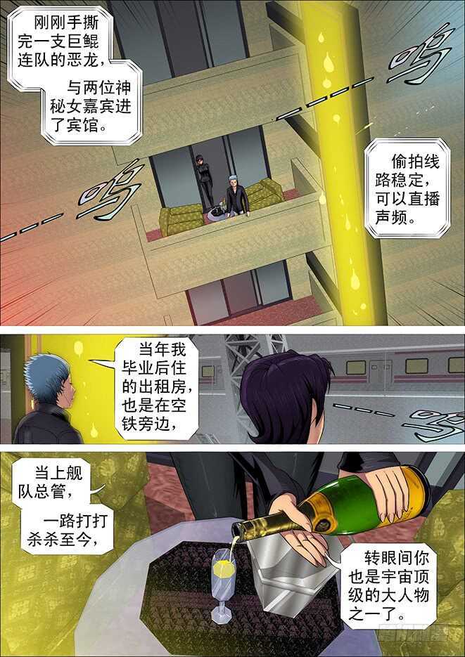 姓慕总管在线装~9