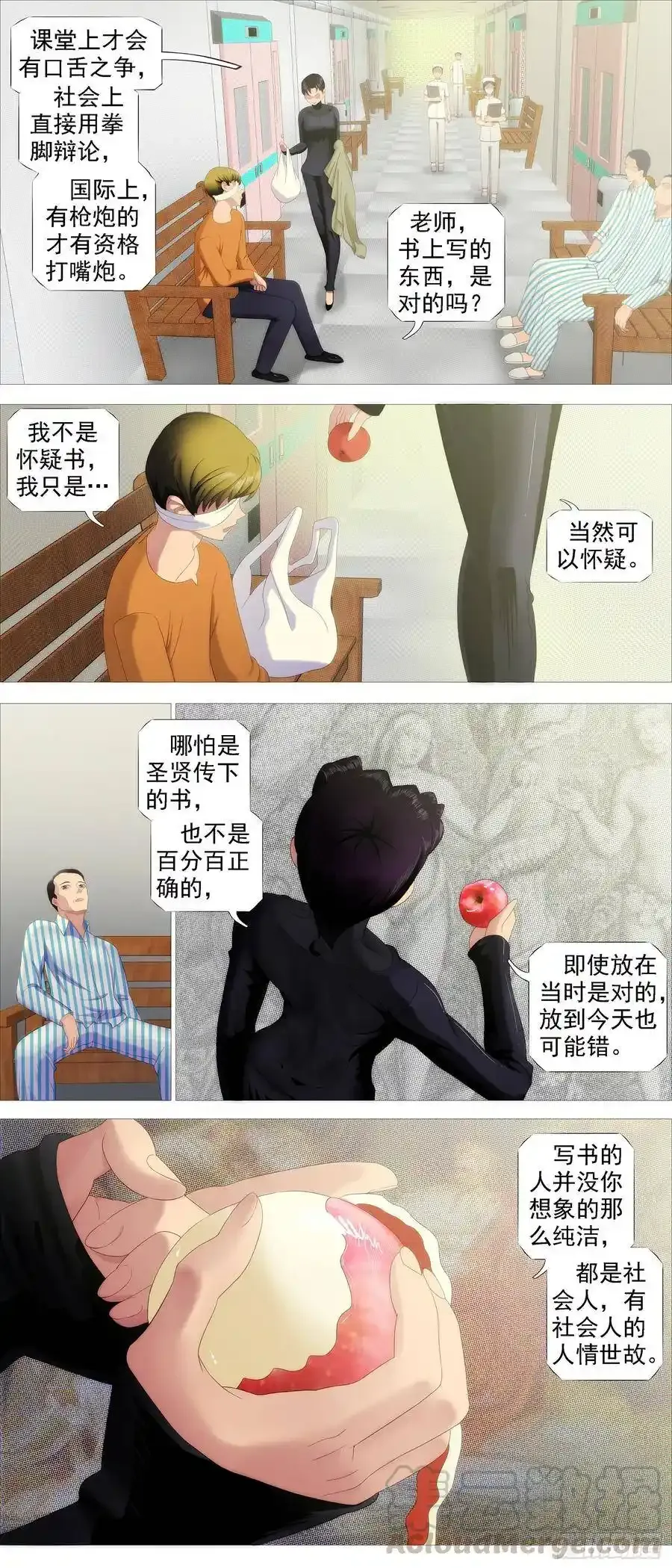 新红鳞主炮17