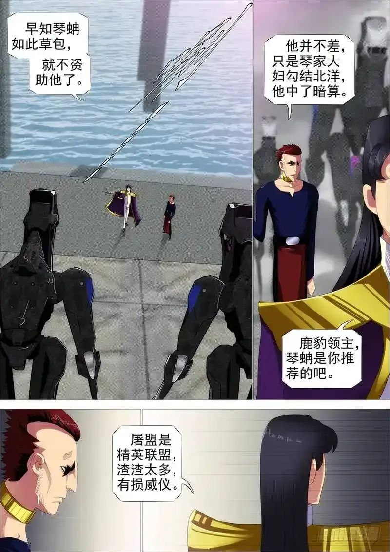 慈悲为怀5