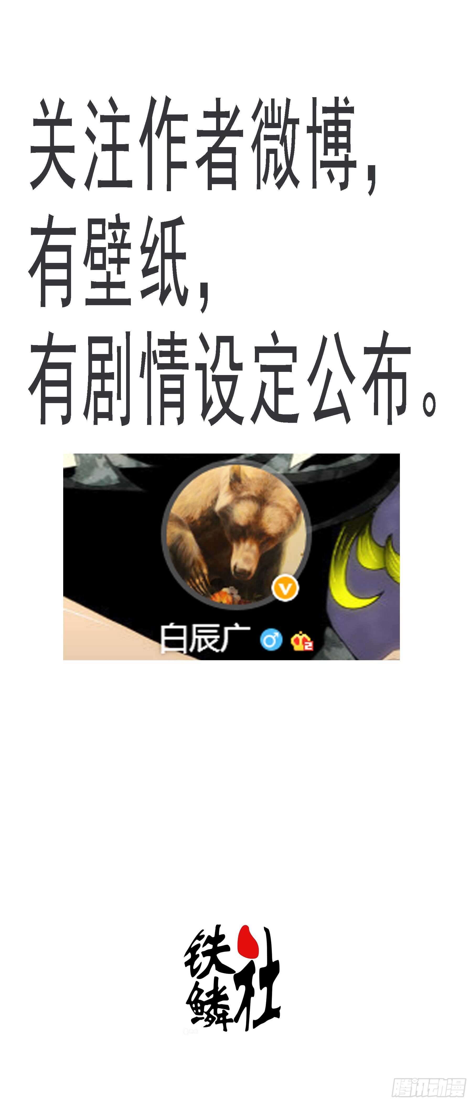 天级胚胎0