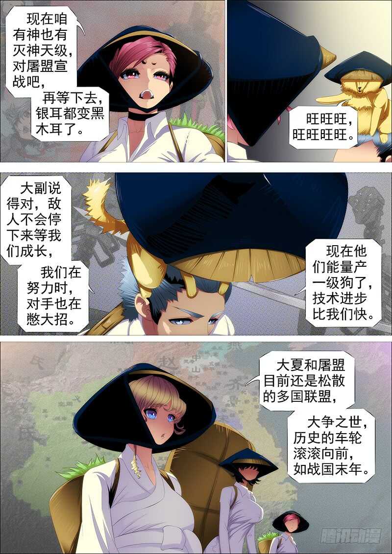 恶龙贵宾9