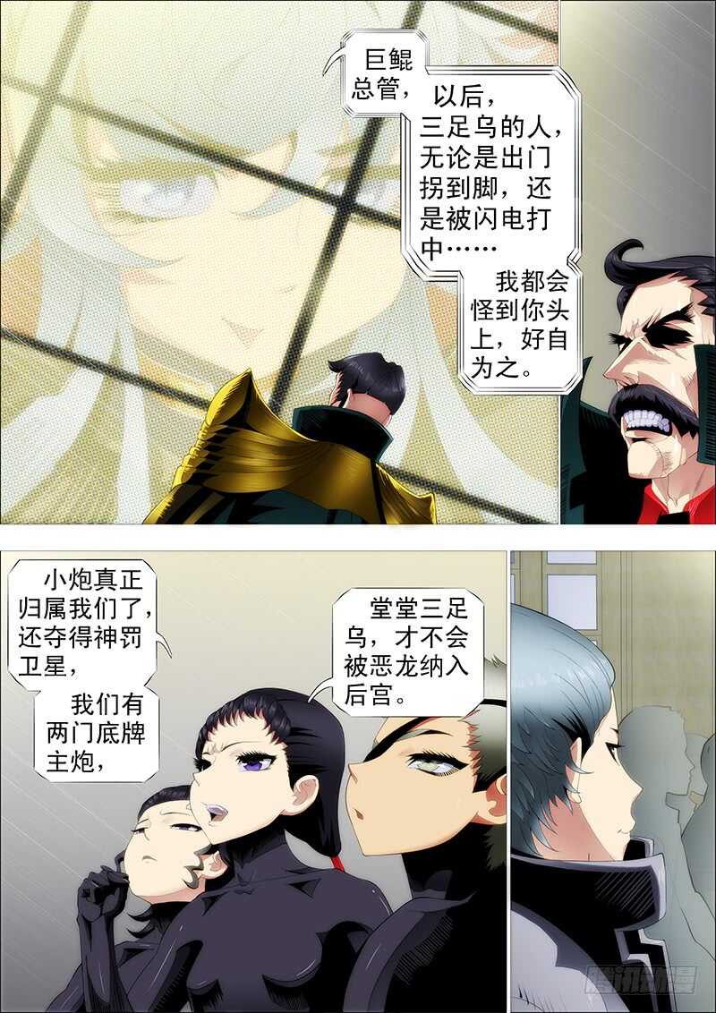 黑椒牛排味3