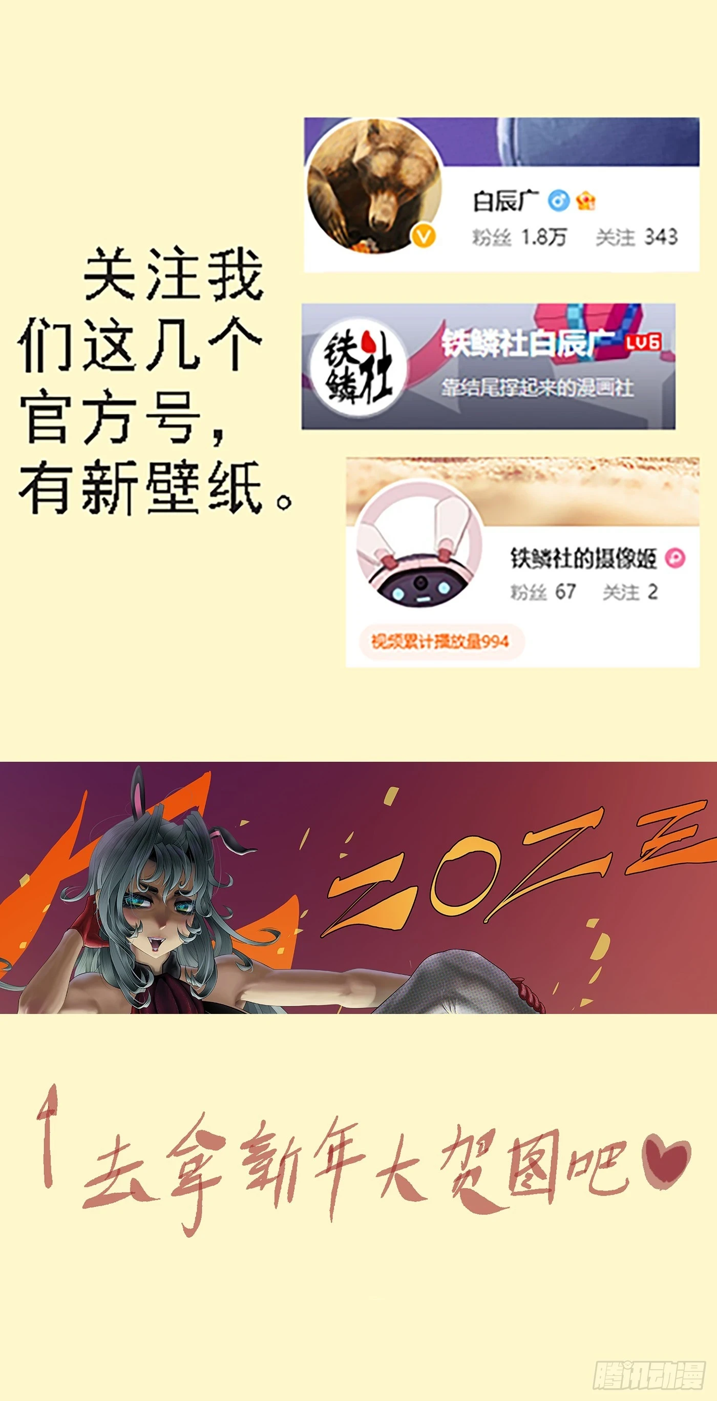 两个老慕10