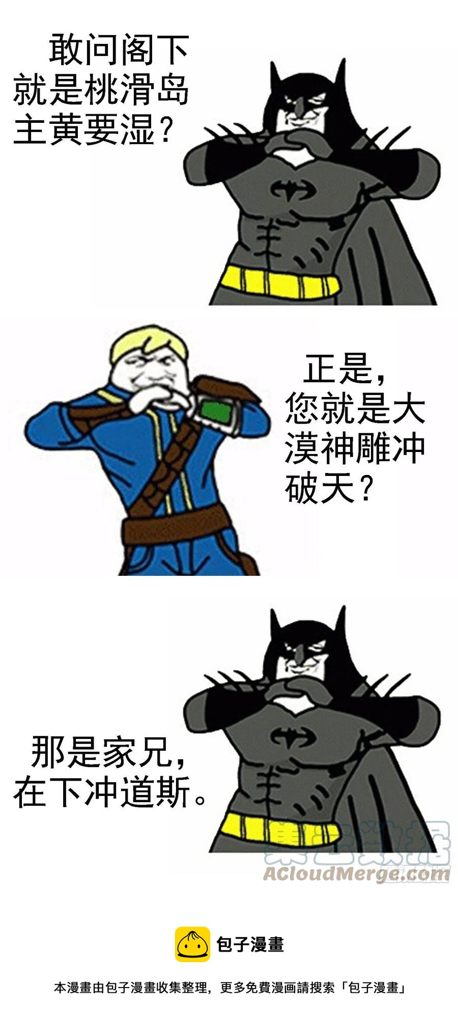 我不买人11