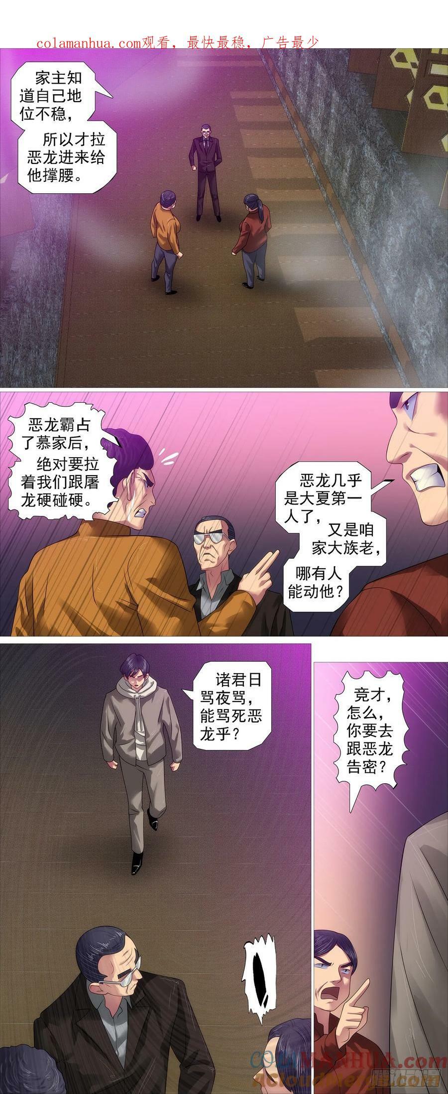 我非比干，你非纣王0