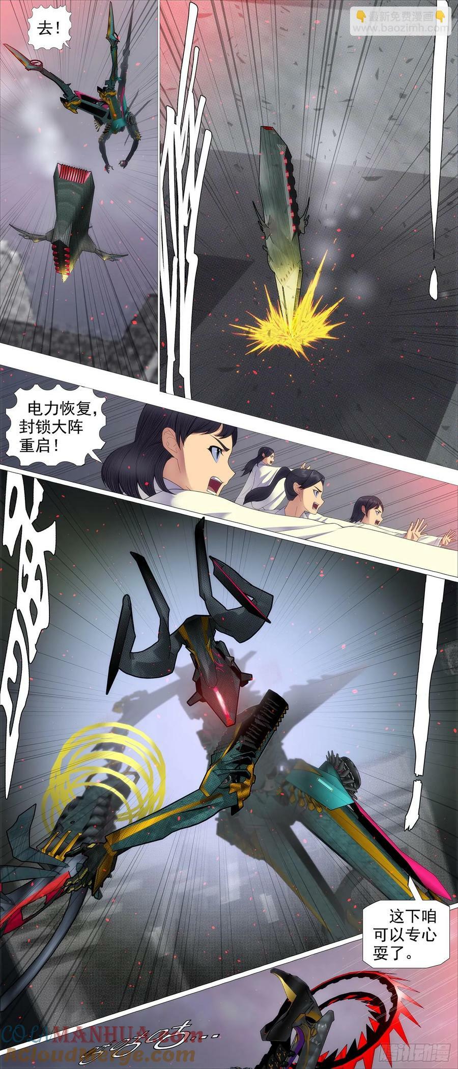 两条狗6