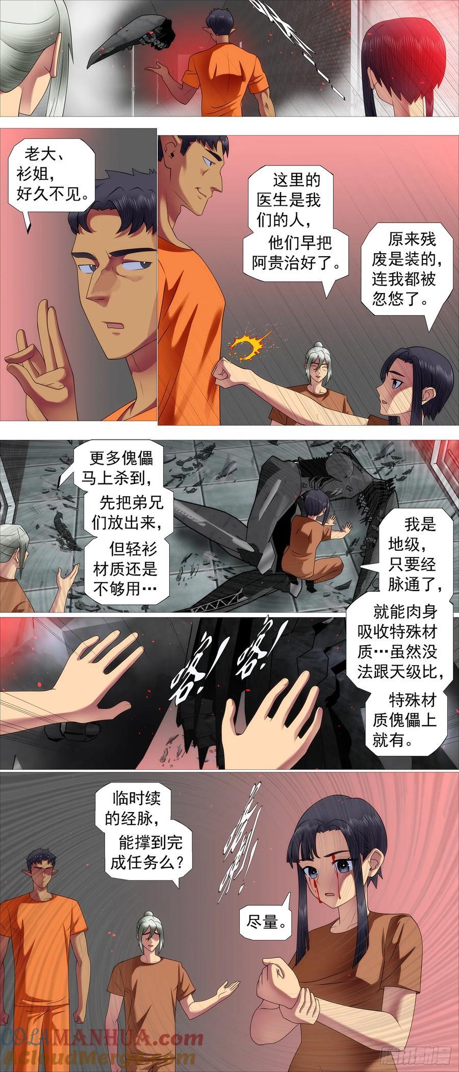 亡命之徒5