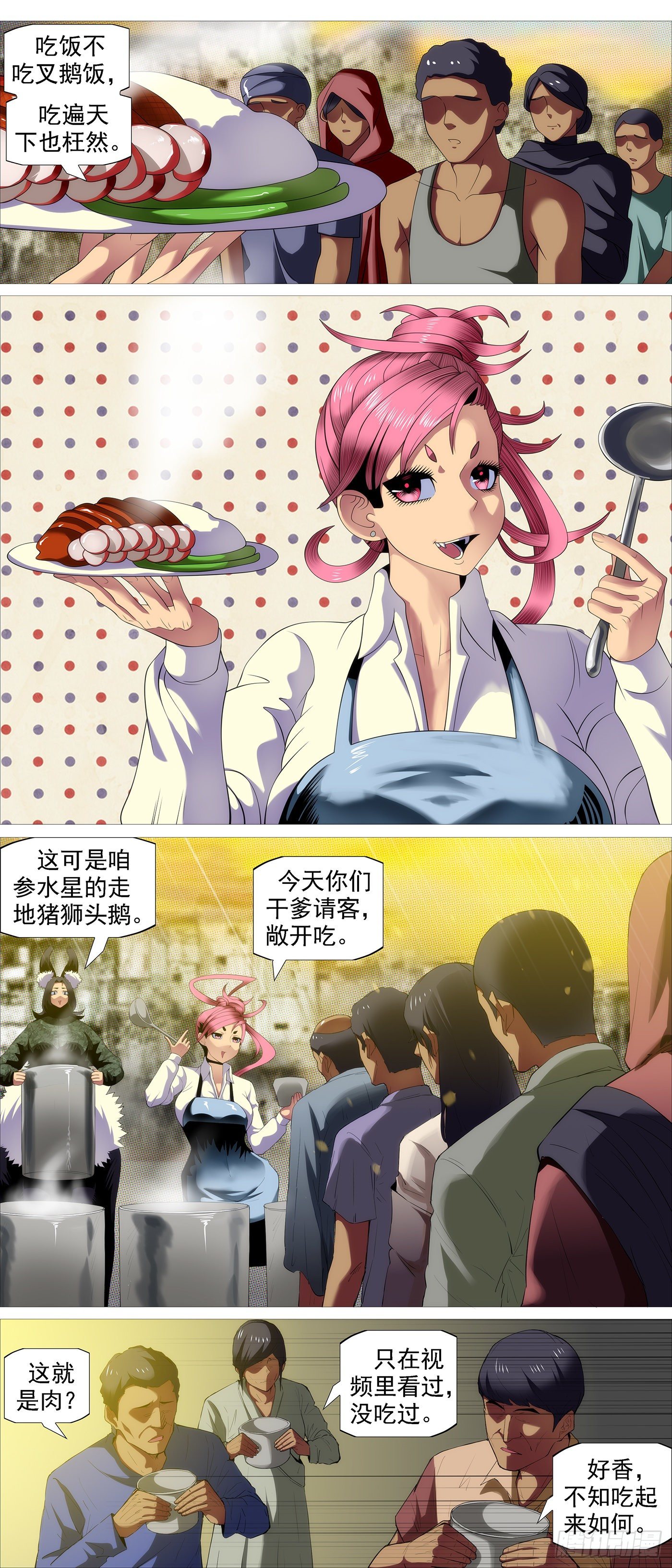 长发镇远2