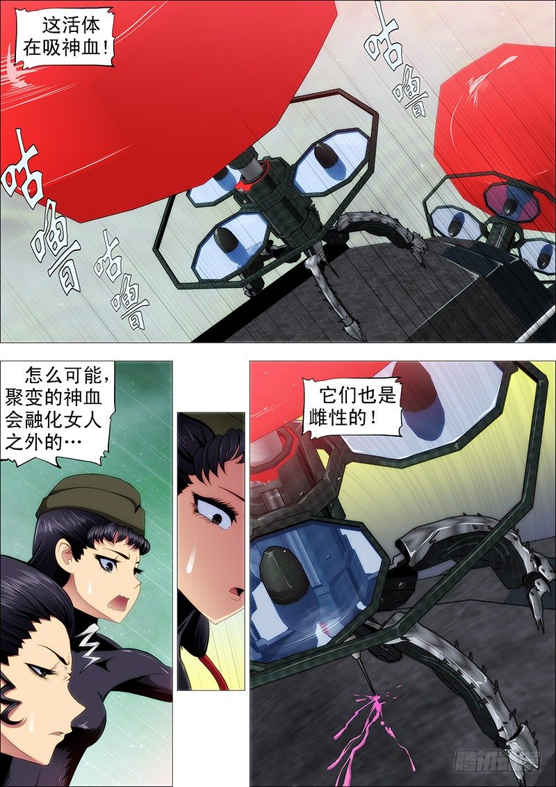饿兽星球4