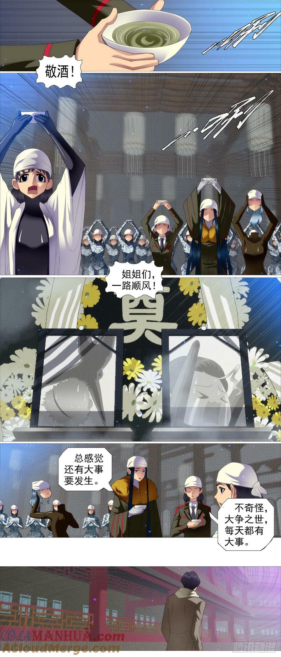 老慕宽容6