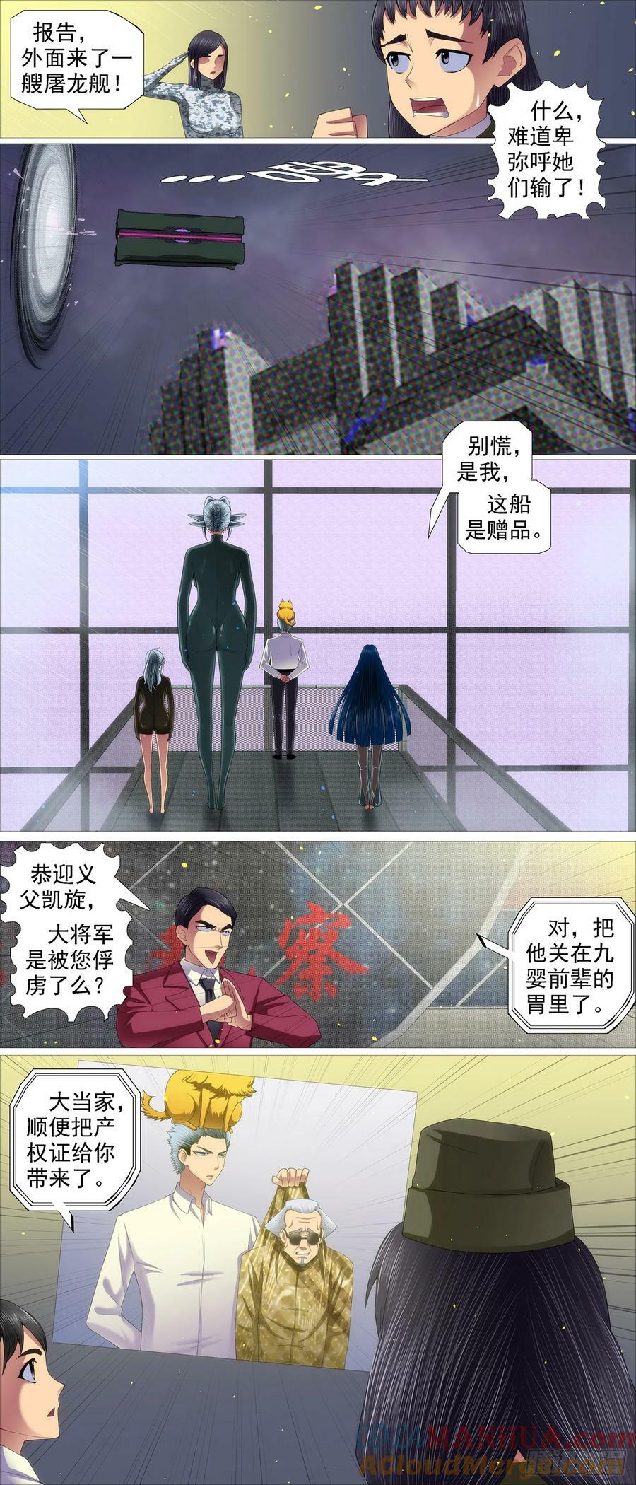 照敲不误2