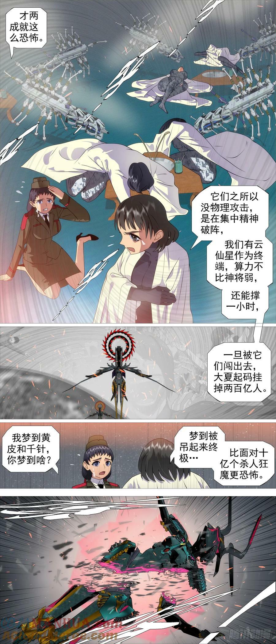 当年师生3