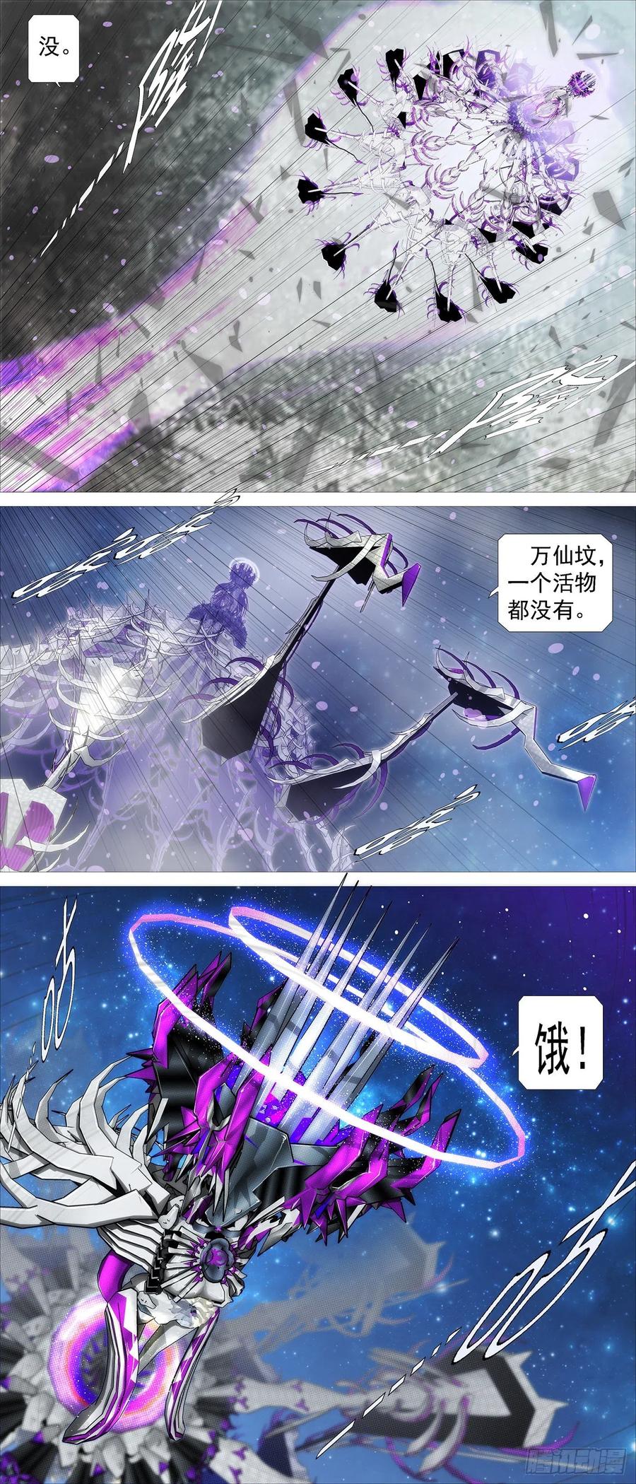 黄泉水1