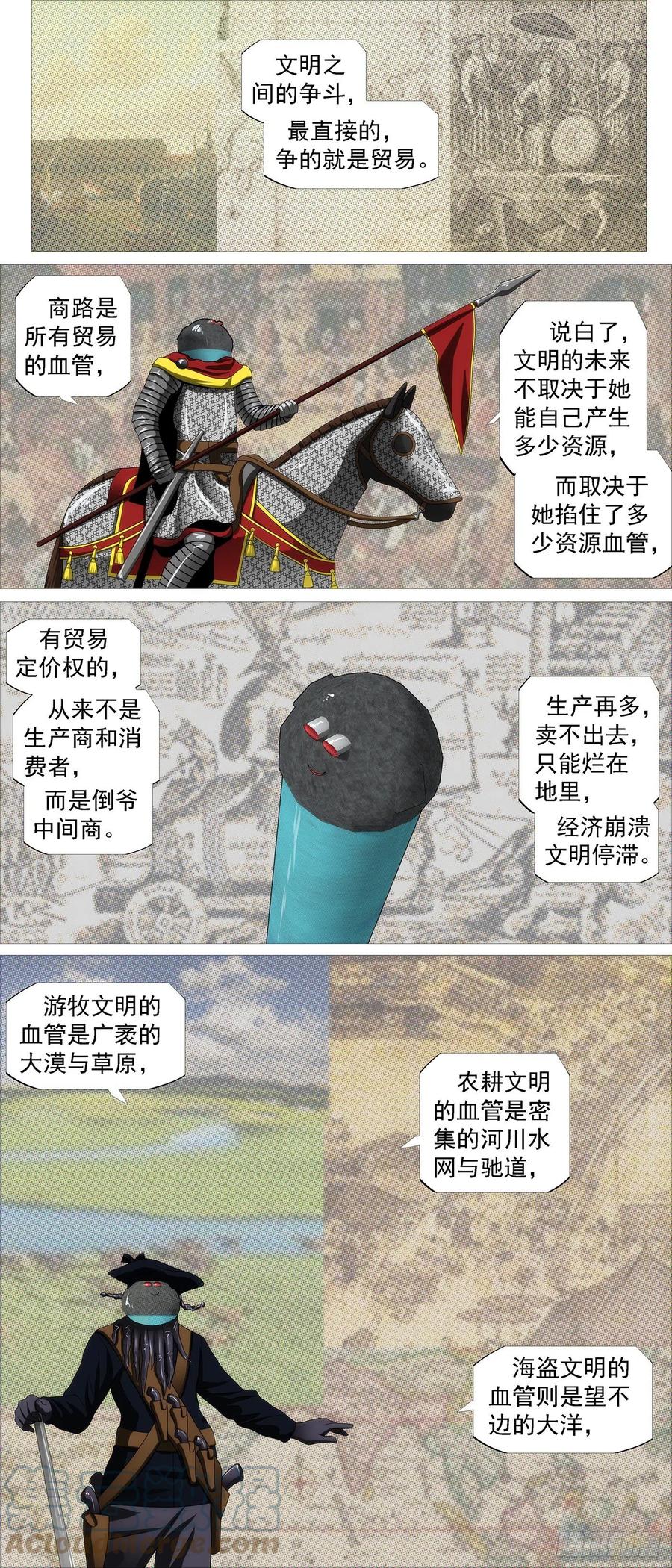 恶龙老爷7