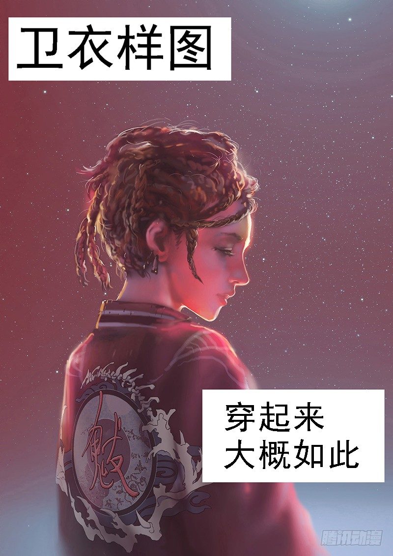 铁姬钢兵投月票送礼6