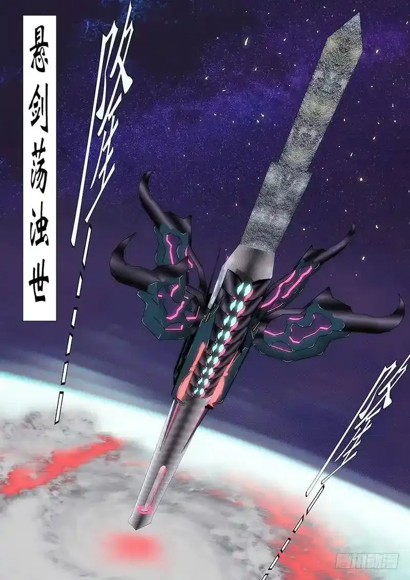 拔剑♪6