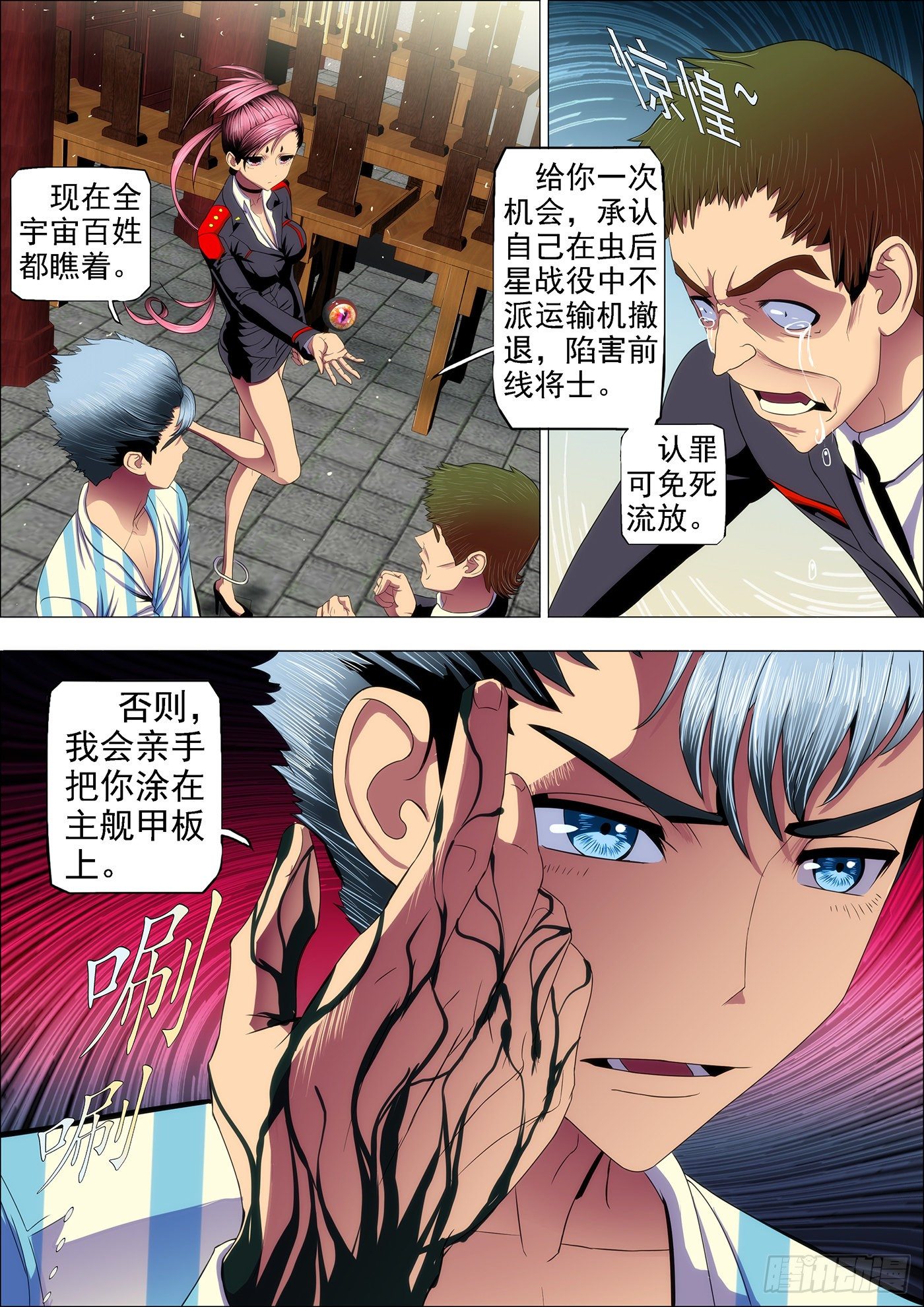 29：主舰甲板上6