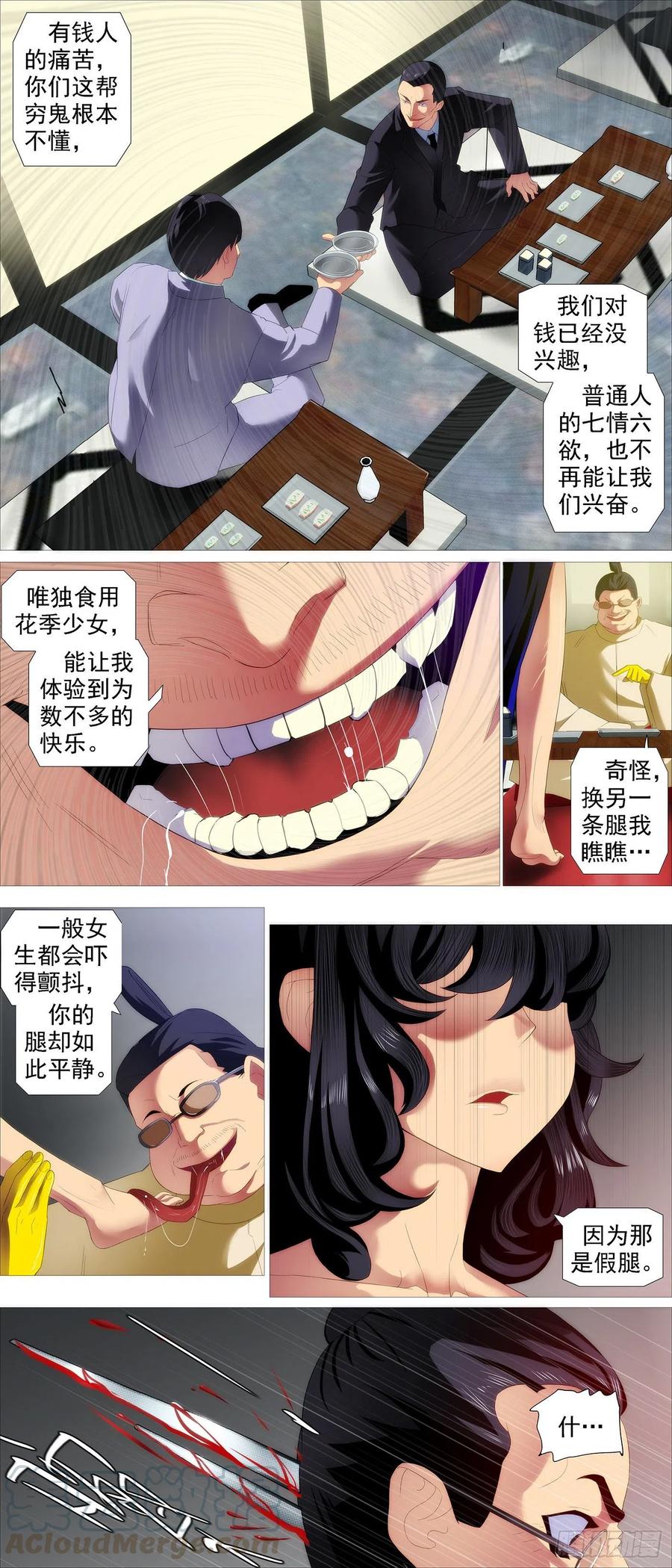 一明一暗8