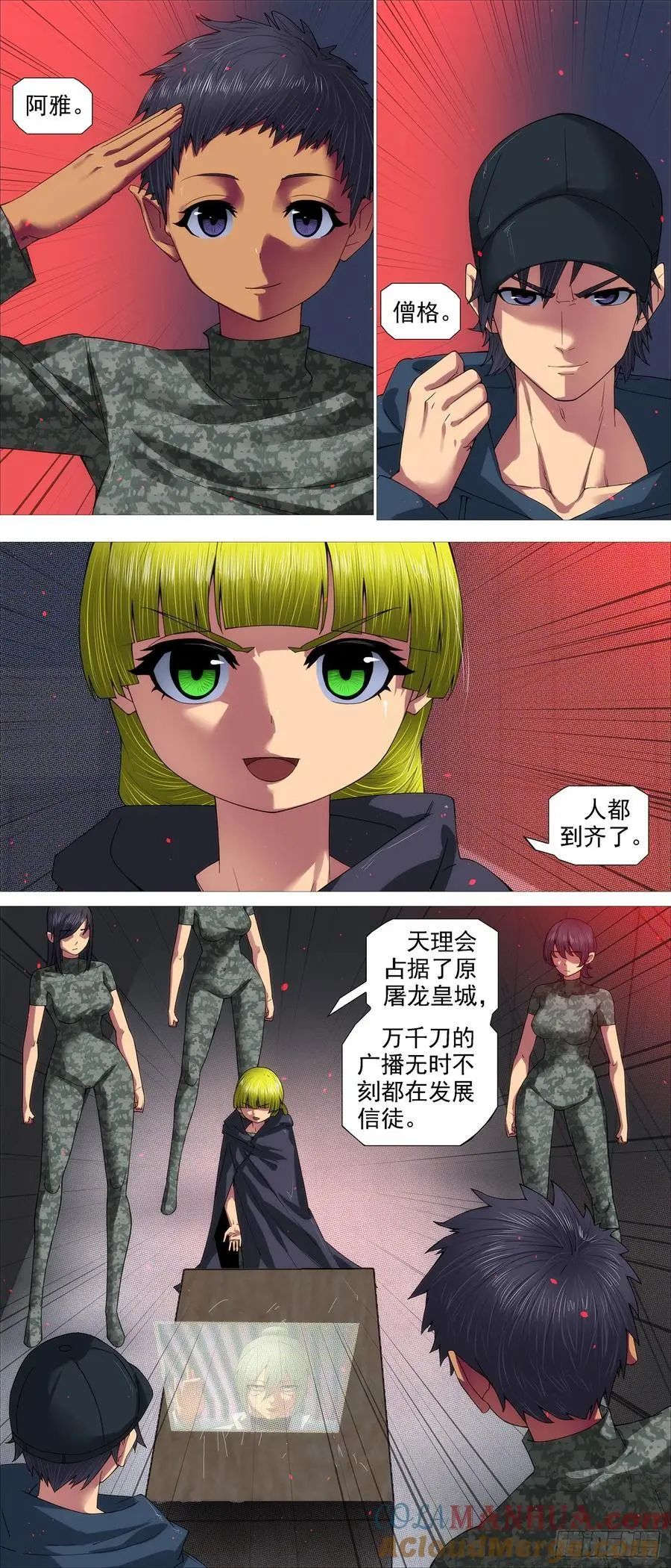 封印二十年9