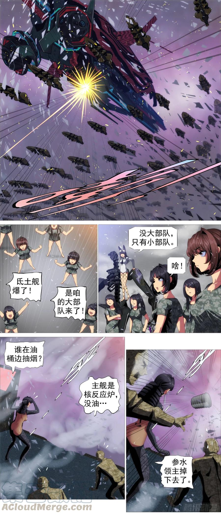 假大妈6