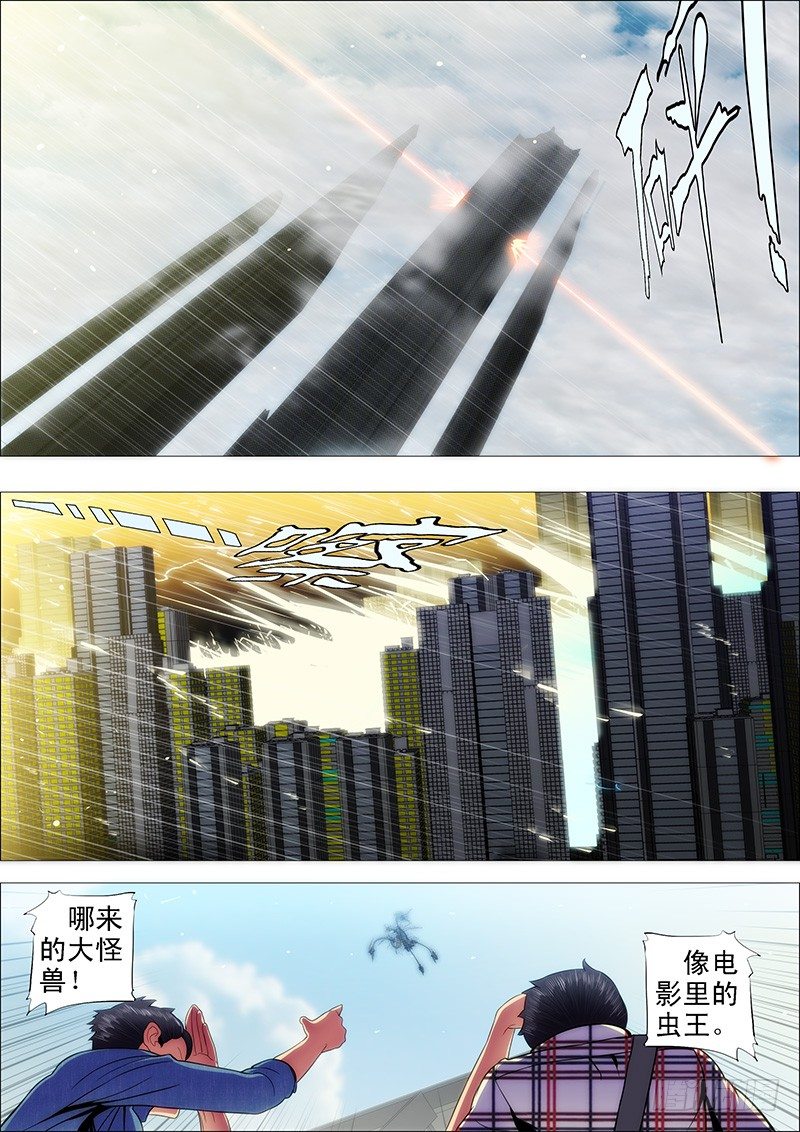 恶龙完蛋？7