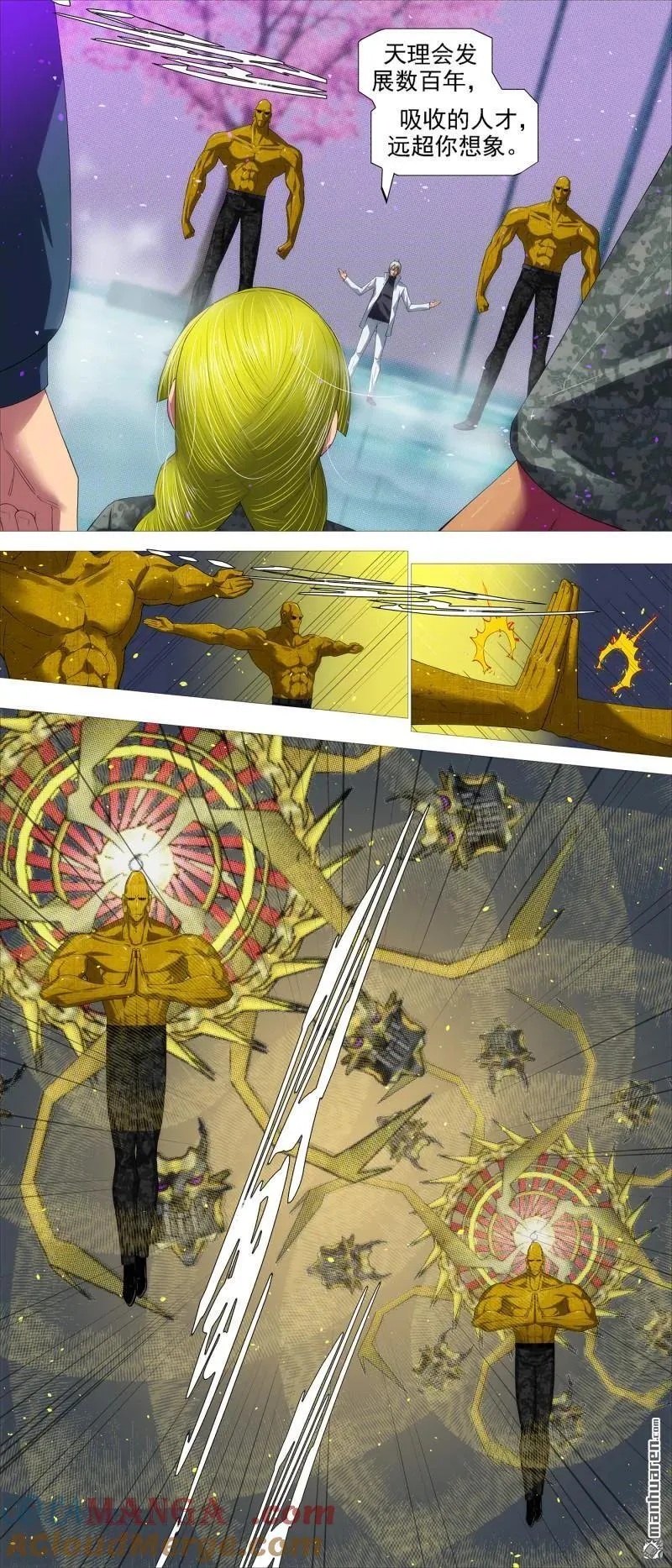 第688回 射鸦神箭8