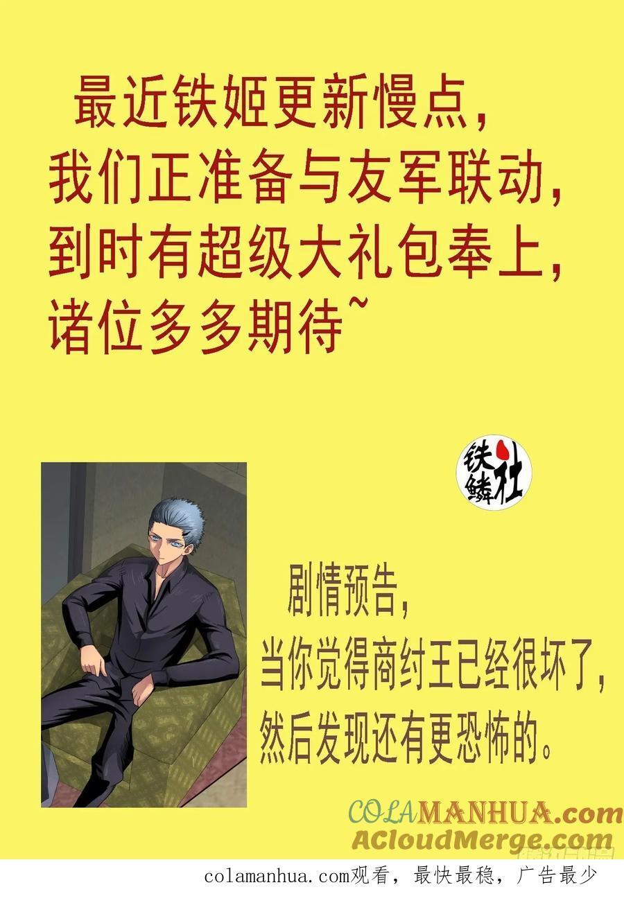 熔岩火鸦10