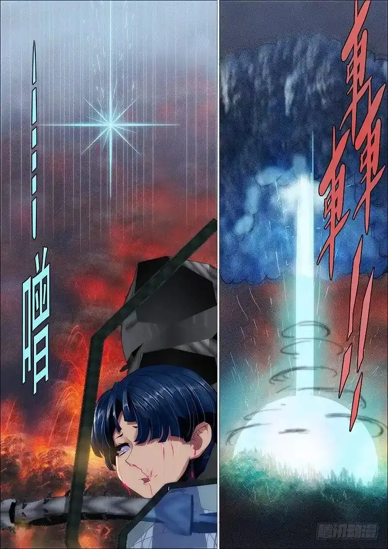 拔剑♪7