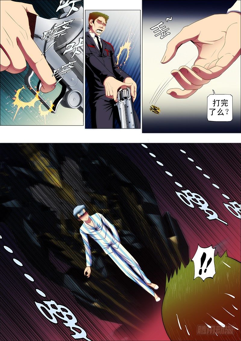 29：主舰甲板上4