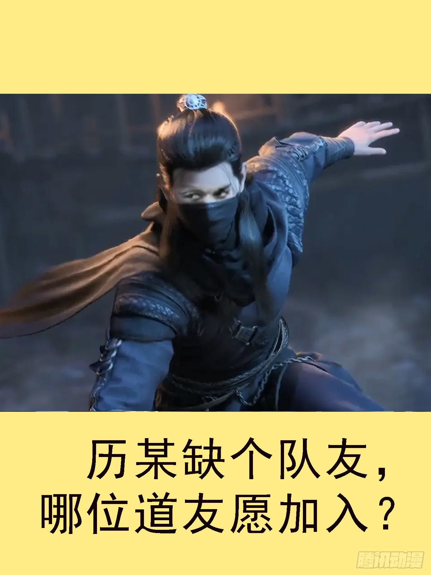 谁是干妈？11