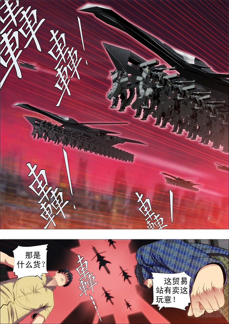 慕琴魔6