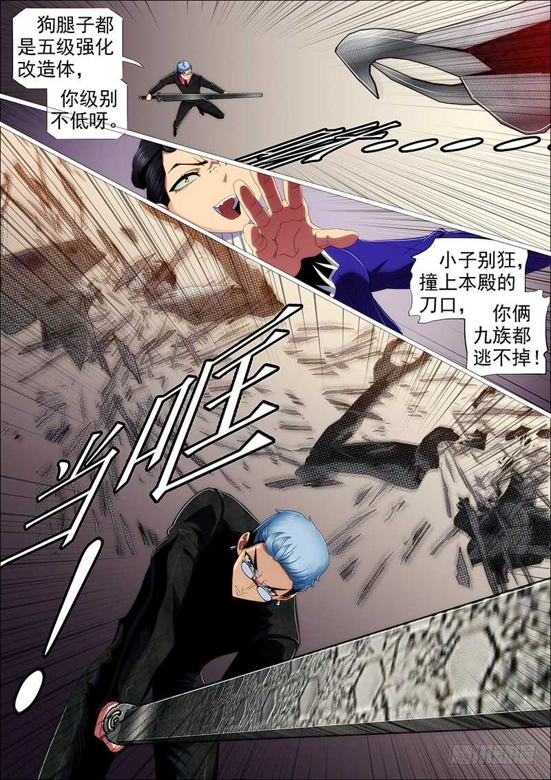 捡到漏？13