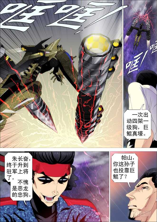 你不是我的学生该多好10