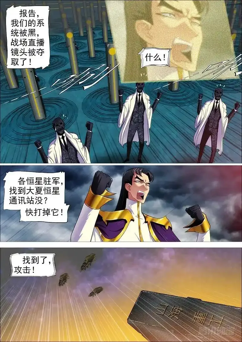 炼狱模式12