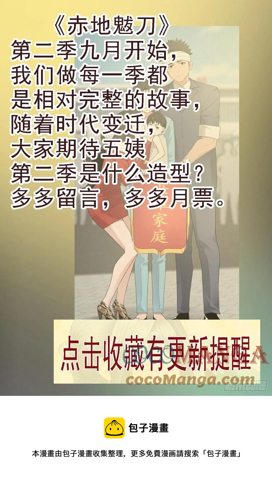 文士风骨11
